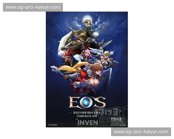 灵魂的远征：在圣埃蒂安尼斯的寻迹与回响